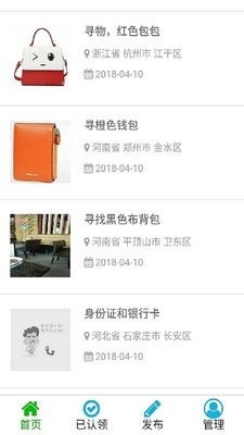 拾牛尋人尋物App 讓尋找不再迷茫，v1.3.0版本全新升級(jí)