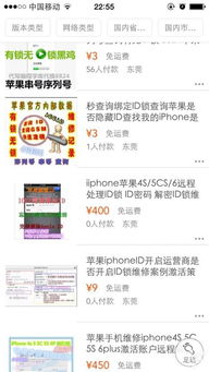 壯哉我大東莞，手機維修產業背后的技術江湖與爭議漩渦