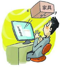 家居賣場觸網尋出路，線上線下融合壯尋網絡新生態