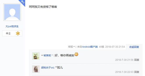 開掛還理直氣壯？游戲中“送m黨”心態(tài)深度剖析