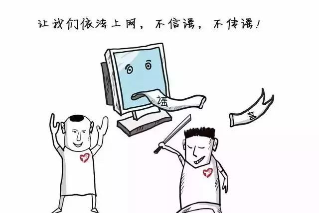 倡樹文明之風 青力青為｜“傳遞新河好聲音 爭做青年好網民”倡議書