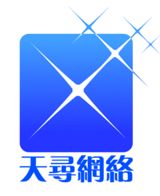 前端設計師的黃金機遇 福州天尋與壯尋網絡誠邀精英加盟